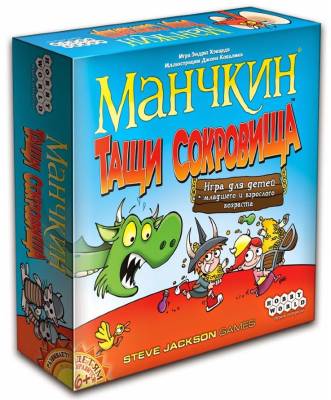 Купить Хобби Настольная игра: Манчкин Тащи Сокровища в БУКВАЕШКА